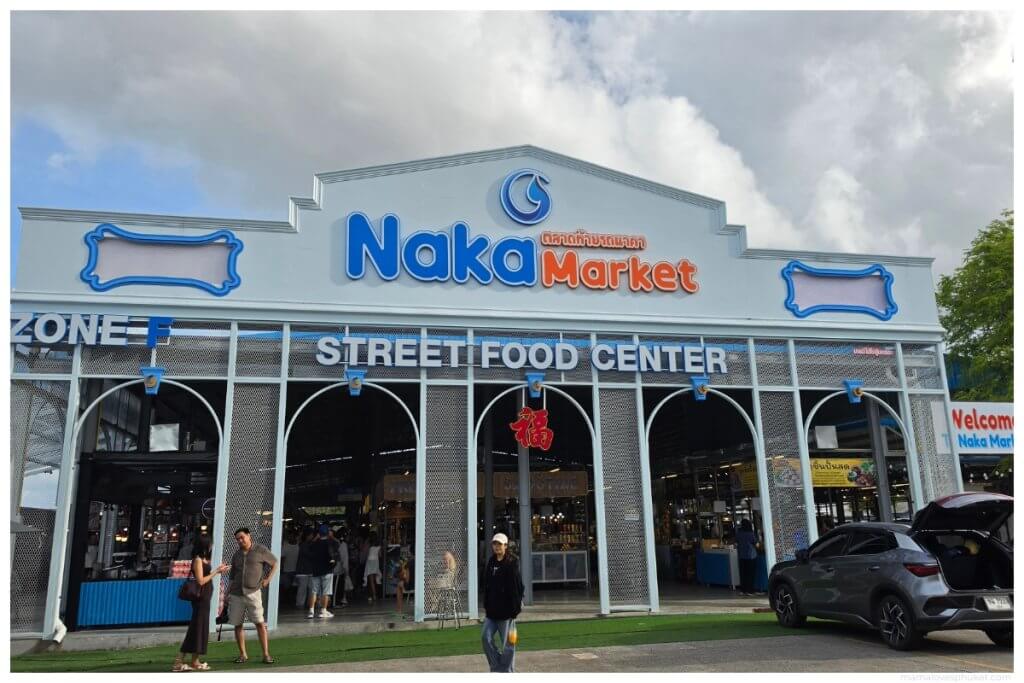 new naka food market at naka weekend market after renovations 2026
